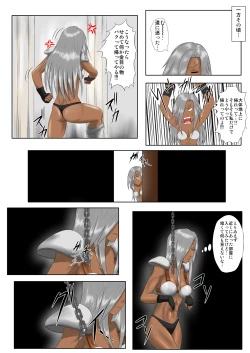 Page 13 of The Tales of Tickling Vol. 5