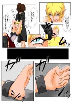 Page 4 of The Tales of Tickling Vol. 5