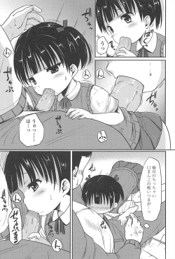 Page 132 of Hajimeteno!