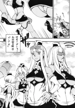 Page 4 of Space Nostalgia 7