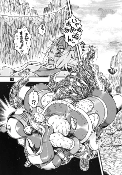 Page 7 of Space Nostalgia 7