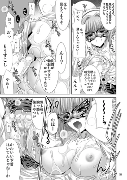 Page 31 of MATCHLESS