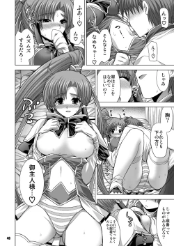 Page 48 of MATCHLESS