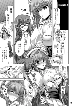 Page 55 of MATCHLESS