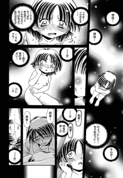 Page 139 of Koko ni Iru Kara