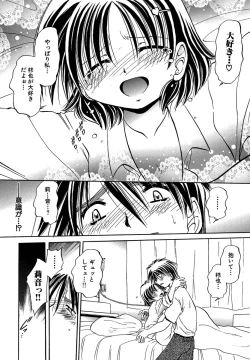 Page 141 of Koko ni Iru Kara
