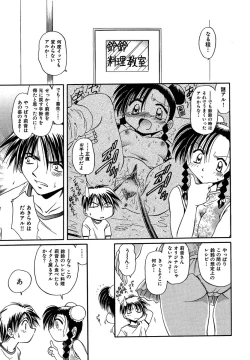 Page 38 of Koko ni Iru Kara