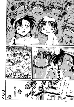 Page 99 of Koko ni Iru Kara