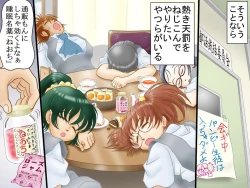 Page 18 of Ayatsuri Ningyou ~ Donna Ecchi na Pose mo Koui mo Jiyuujizai!