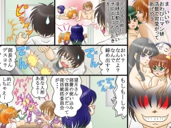 Page 29 of Ayatsuri Ningyou ~ Donna Ecchi na Pose mo Koui mo Jiyuujizai!