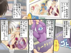 Page 2 of Ayatsuri Ningyou ~ Donna Ecchi na Pose mo Koui mo Jiyuujizai!