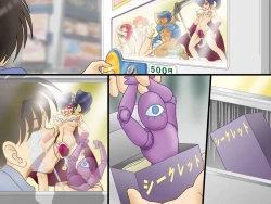 Page 32 of Ayatsuri Ningyou ~ Donna Ecchi na Pose mo Koui mo Jiyuujizai!