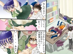 Page 5 of Ayatsuri Ningyou ~ Donna Ecchi na Pose mo Koui mo Jiyuujizai!