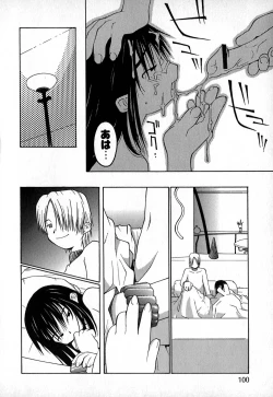 Page 101 of Cold Medicine A Jou - Cold Medicine Capsule A