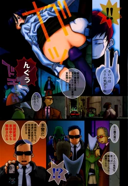 Page 110 of Cold Medicine A Jou - Cold Medicine Capsule A