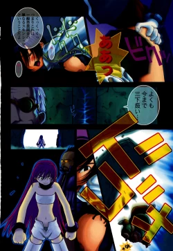 Page 111 of Cold Medicine A Jou - Cold Medicine Capsule A