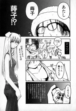 Page 148 of Cold Medicine A Jou - Cold Medicine Capsule A