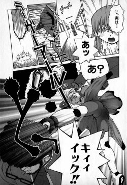 Page 14 of Cold Medicine A Jou - Cold Medicine Capsule A