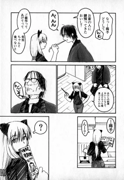 Page 152 of Cold Medicine A Jou - Cold Medicine Capsule A