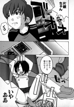 Page 168 of Cold Medicine A Jou - Cold Medicine Capsule A