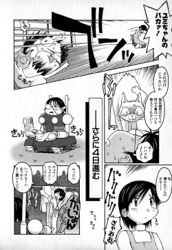 Page 183 of Cold Medicine A Jou - Cold Medicine Capsule A