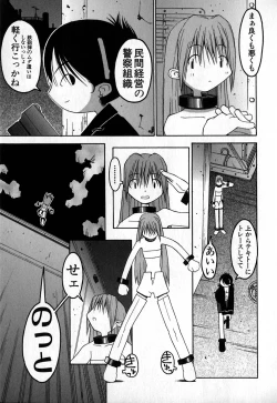 Page 32 of Cold Medicine A Jou - Cold Medicine Capsule A