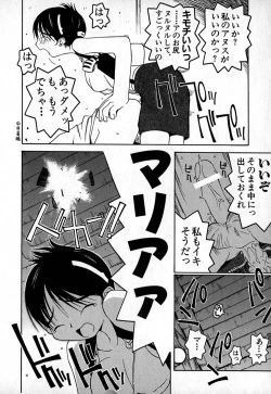 Page 45 of Cold Medicine A Jou - Cold Medicine Capsule A