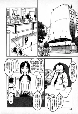 Page 53 of Cold Medicine A Jou - Cold Medicine Capsule A