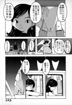 Page 67 of Cold Medicine A Jou - Cold Medicine Capsule A