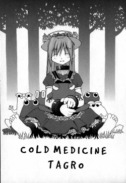 Page 68 of Cold Medicine A Jou - Cold Medicine Capsule A
