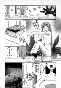 Page 81 of Cold Medicine A Jou - Cold Medicine Capsule A