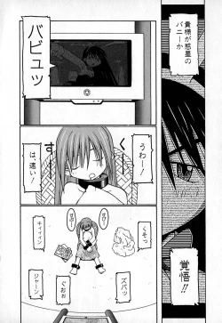 Page 89 of Cold Medicine A Jou - Cold Medicine Capsule A