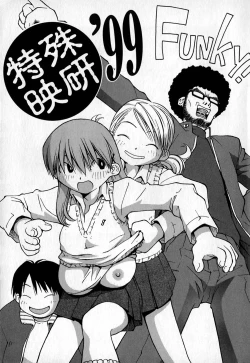 Page 8 of Cold Medicine A Jou - Cold Medicine Capsule A