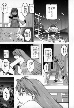 Page 98 of Cold Medicine A Jou - Cold Medicine Capsule A