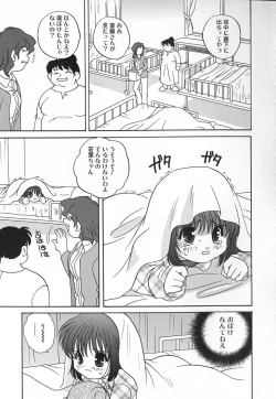 Page 107 of Hadaka no Ningyou - A Naked Doll