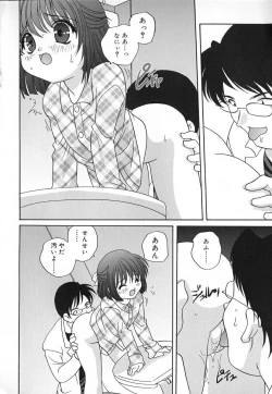 Page 116 of Hadaka no Ningyou - A Naked Doll