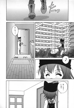 Page 128 of Hadaka no Ningyou - A Naked Doll