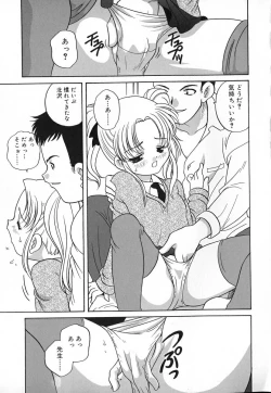 Page 129 of Hadaka no Ningyou - A Naked Doll