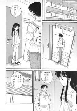 Page 180 of Hadaka no Ningyou - A Naked Doll