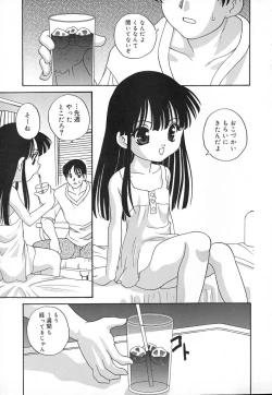 Page 181 of Hadaka no Ningyou - A Naked Doll