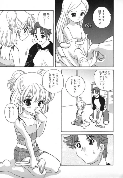 Page 72 of Hadaka no Ningyou - A Naked Doll