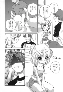 Page 73 of Hadaka no Ningyou - A Naked Doll