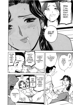 Page 122 of Sweets Amai Kajitsu 2