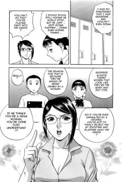 Page 133 of Sweets Amai Kajitsu 2