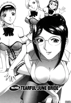 Page 149 of Sweets Amai Kajitsu 2