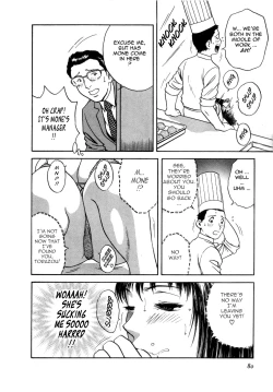 Page 80 of Sweets Amai Kajitsu 2