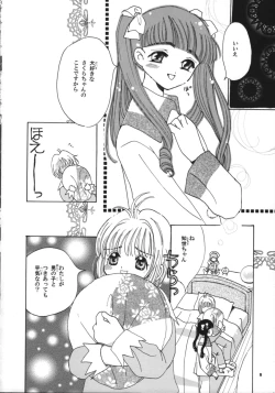 Page 10 of Tomoyo no Koi Sakura no Omoi