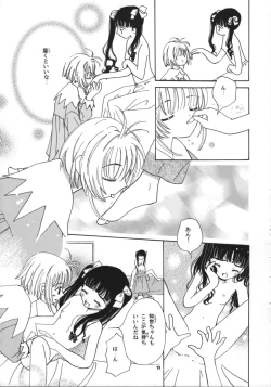 Page 15 of Tomoyo no Koi Sakura no Omoi