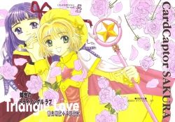 Page 2 of Tomoyo No Triangle Love