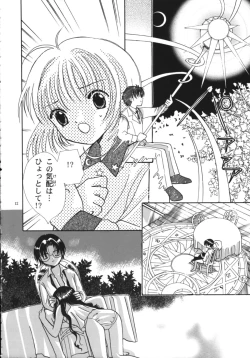 Page 14 of Tomoyo No Yasashii Houteishiki